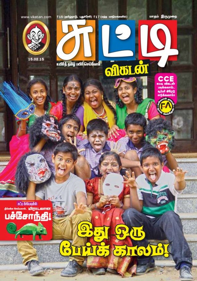 Ga onbeperkt met Magzter GOLD